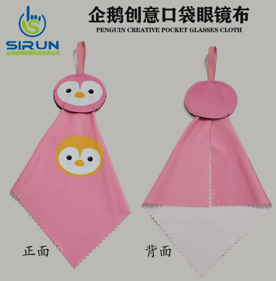 河源眼镜布